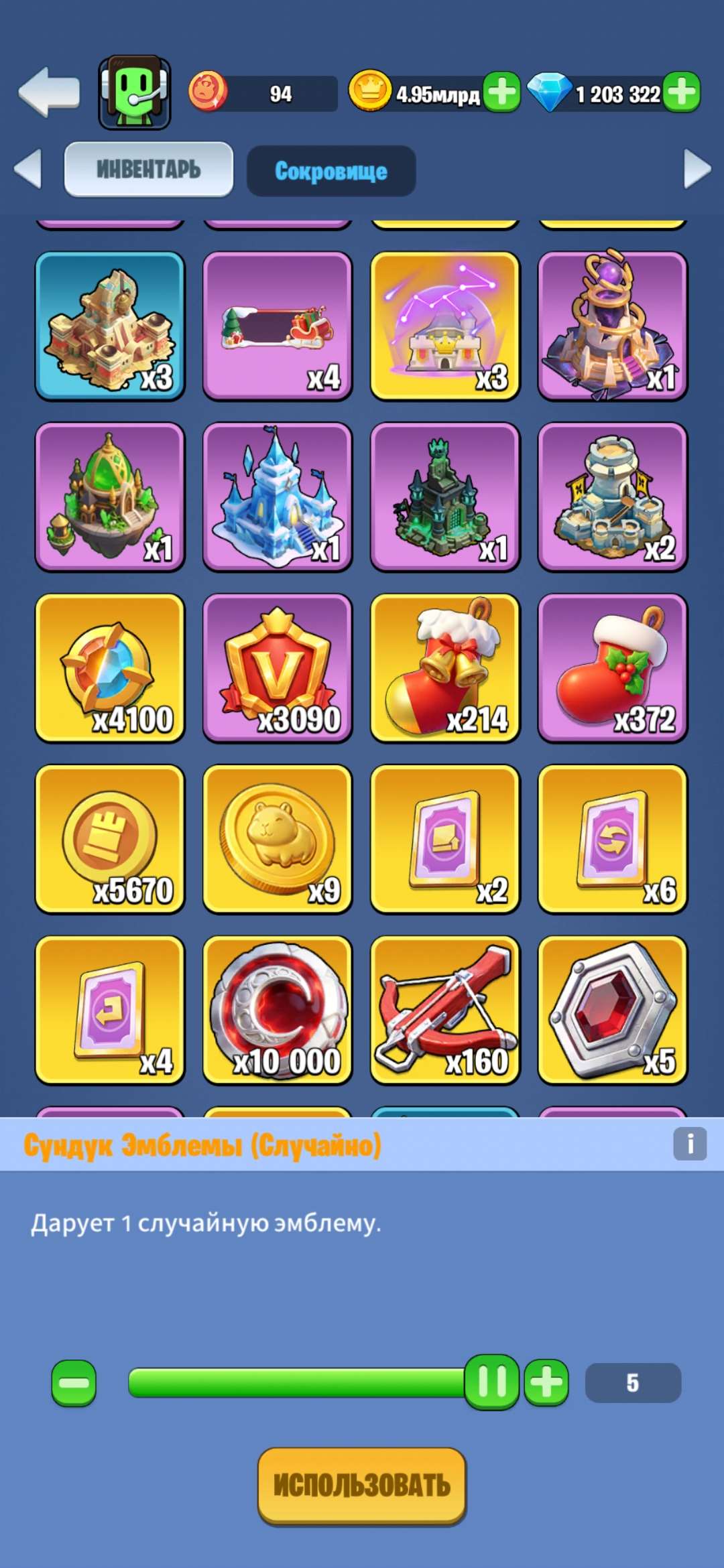 продажа аккаунта к игре Kingdom Guard